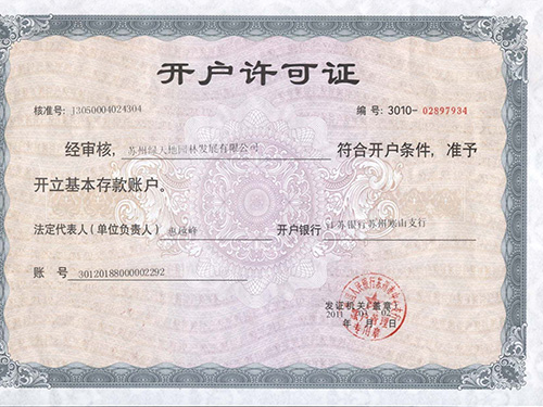 76