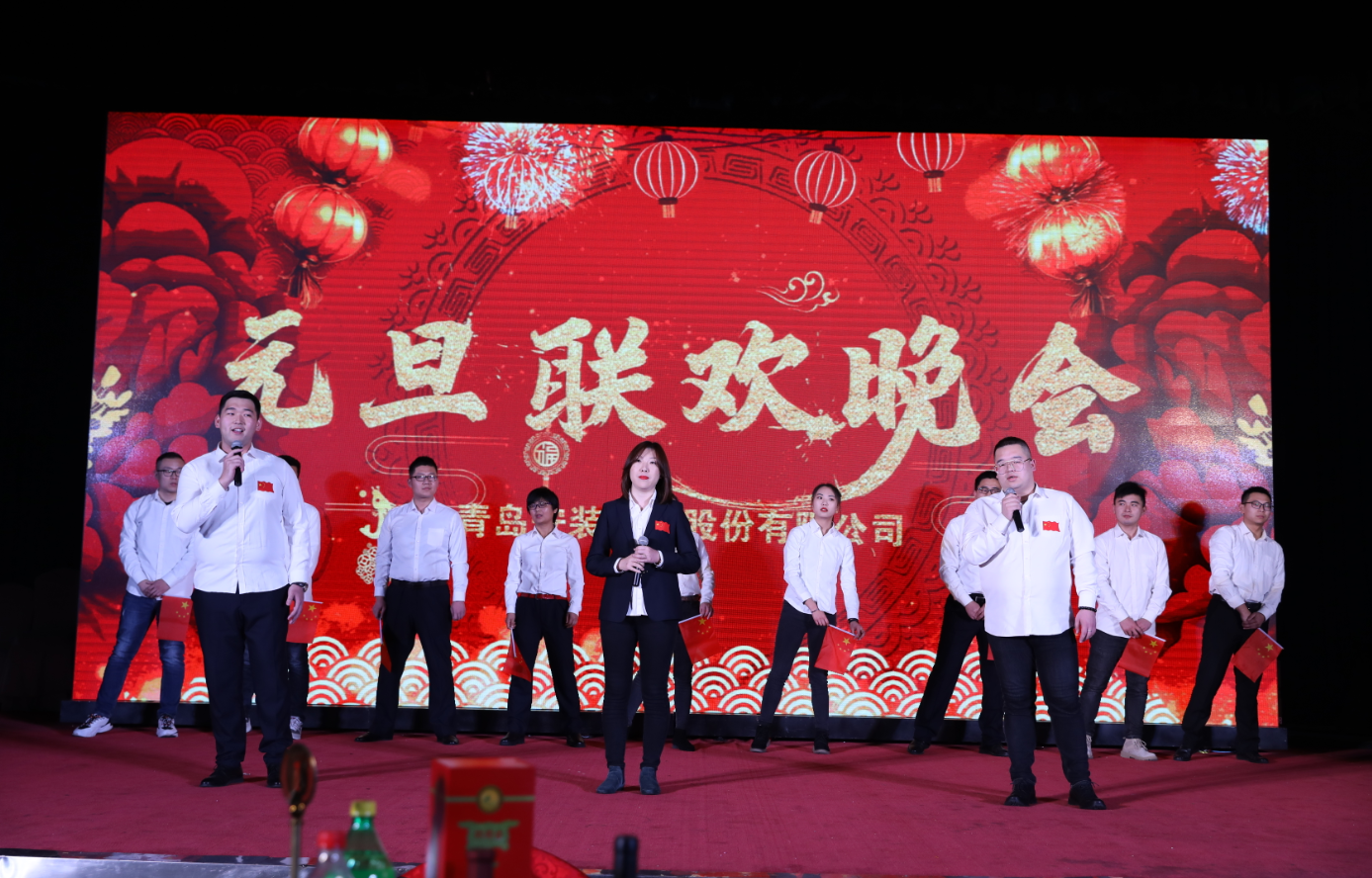 1582595265331343.png 我和我的祖國(guó).png