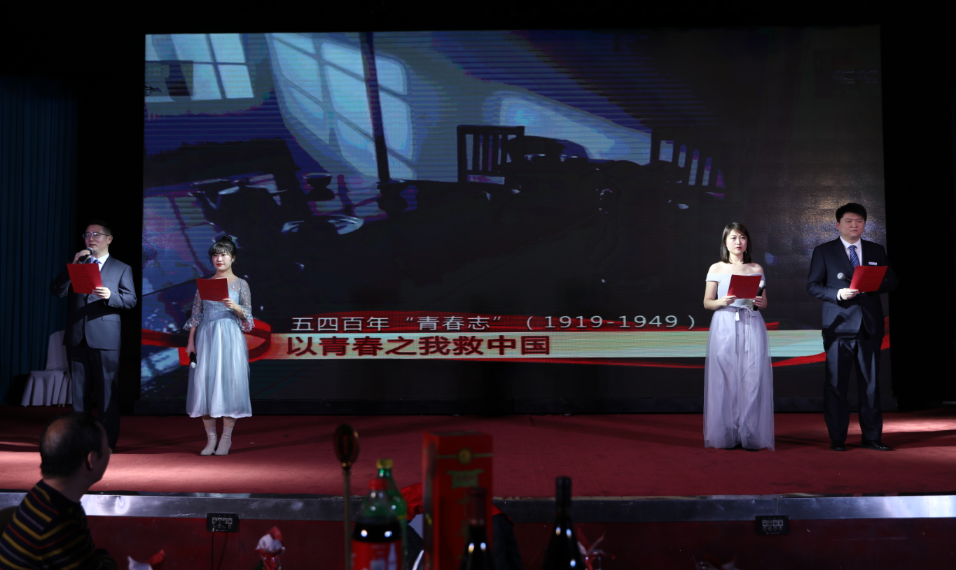 1582595281492312.png 永遠(yuǎn)的五四不老的火炬.png