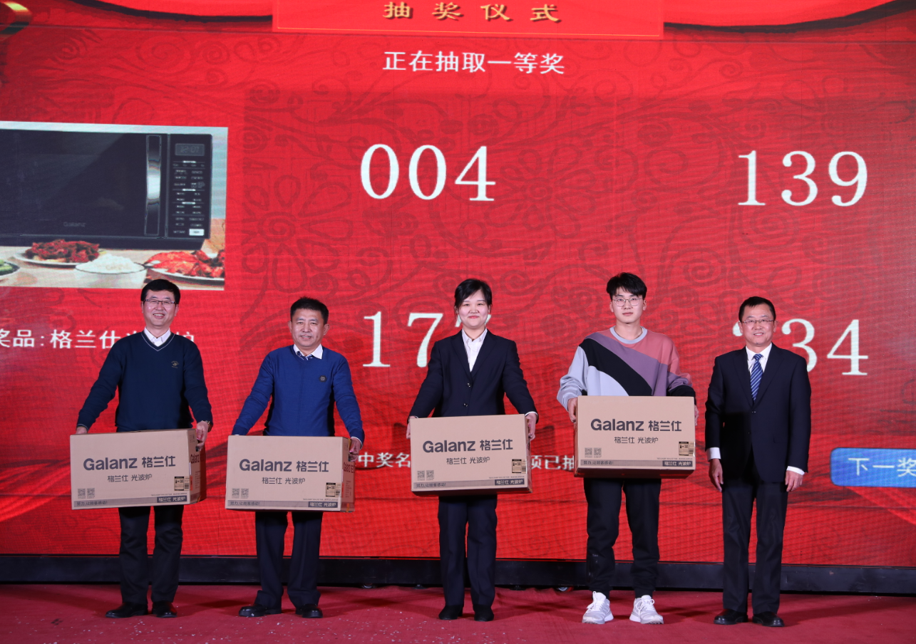 1582595432548868.png 一等獎(jiǎng).png