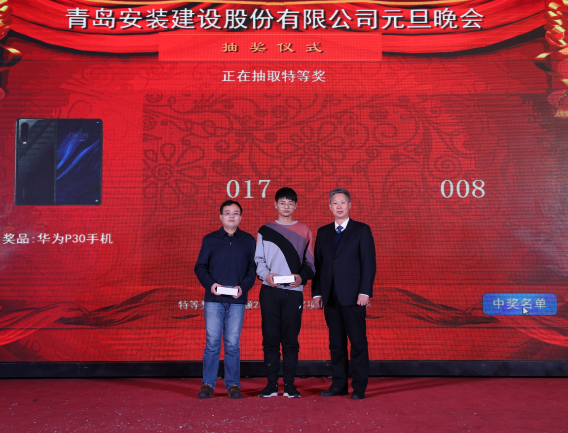 1582595517270880.png 特等獎(jiǎng).png