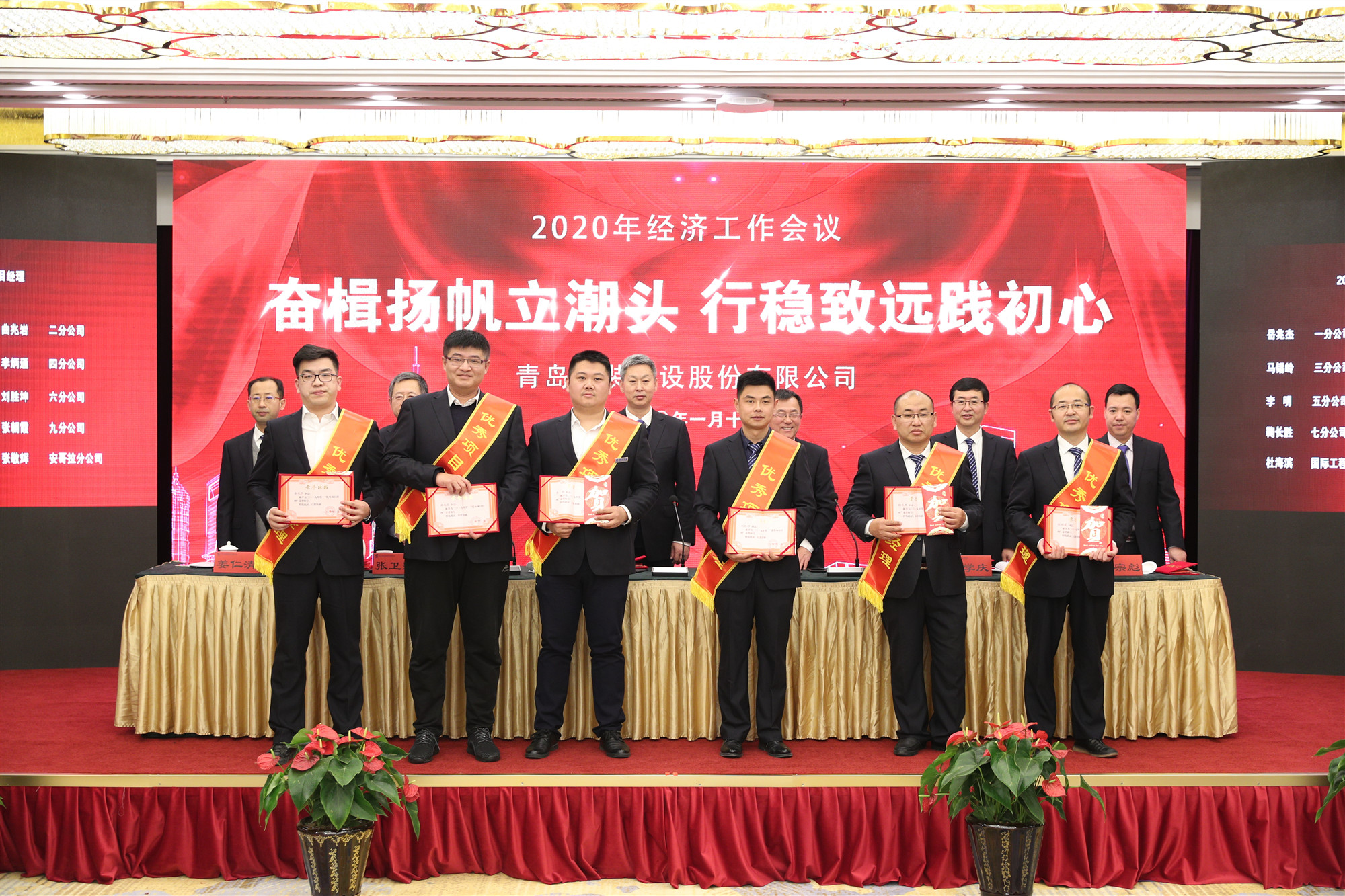 1582609817296473.jpg 優(yōu)秀項目經(jīng)理.jpg