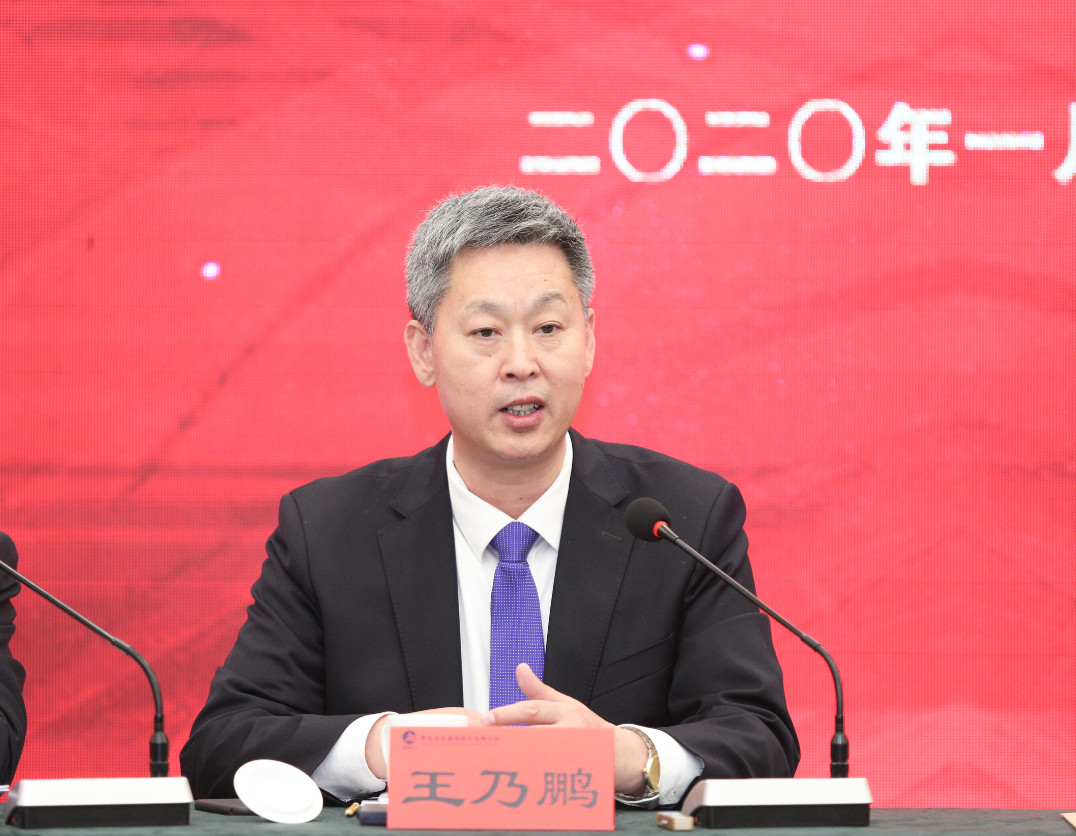 奮楫揚(yáng)帆立潮頭 行穩(wěn)致遠(yuǎn)踐初心 ------公司2020年經(jīng)濟(jì)工作會議勝利召開